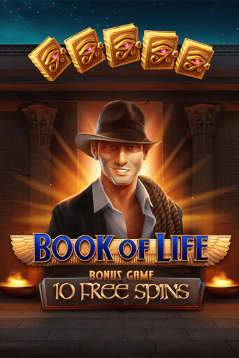 Book of Life играть онлайн | Казино ПокерДом без регистрации